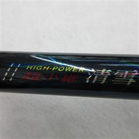 超小継　清雪　渓流４５０